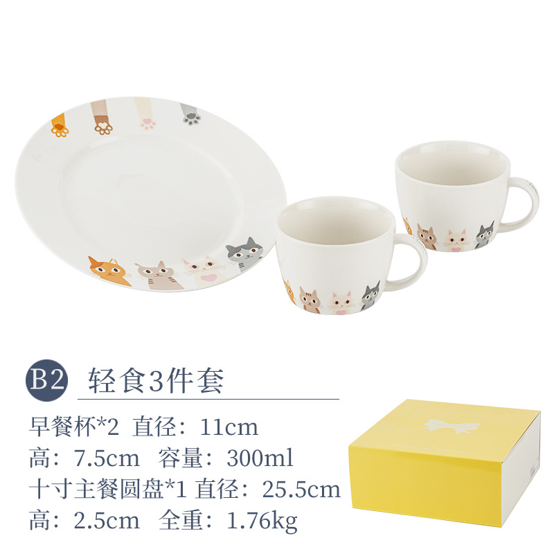 3 кусочки легкой пищи