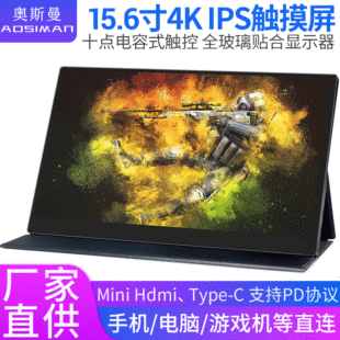 15.6��ȫ�N�ϲ�������y�|���@ʾ��4K�֙C��Xһ���Ƅ��|���@ʾ��