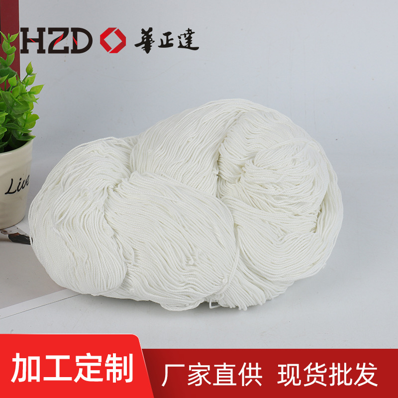 源头工厂供应纤涤纶线艺品吊牌线粗细股线皮鞋皮包皮制品缝制线