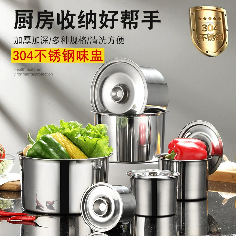 Утолщенная чашка со вкусом из нержавеющей стали 304 с крышкой для раковины для приправ Бак для приправ Раковина для взбивания яиц Масляная раковина Кухонные принадлежности