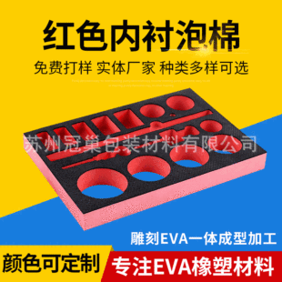�pɫ�N��PE�߰l��һ�w����eva���b����YƷ��eva���r����h��