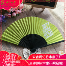 厂家销售中国风古典竹扇图案印刷工艺礼品扇海南五指山周记竹木扇