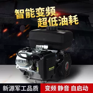 Electric vehicle range extender gasoline generator 48V60V72V electric tricycle four-wheeler car charging power generation