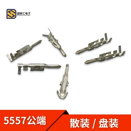 连接器;电子线;端子机