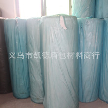 厂家直供各种规格EVA高发泡卷材 箱包玩具鞋垫内衬弹性好减震EVA