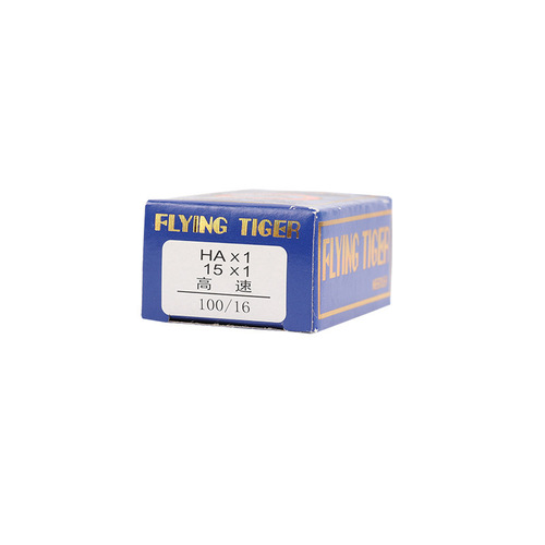 Household sewing machine needle HAX1 Feihu machine needle, old-fashioned household sewing machine needle, sewing machine needle, household sewing machine needle