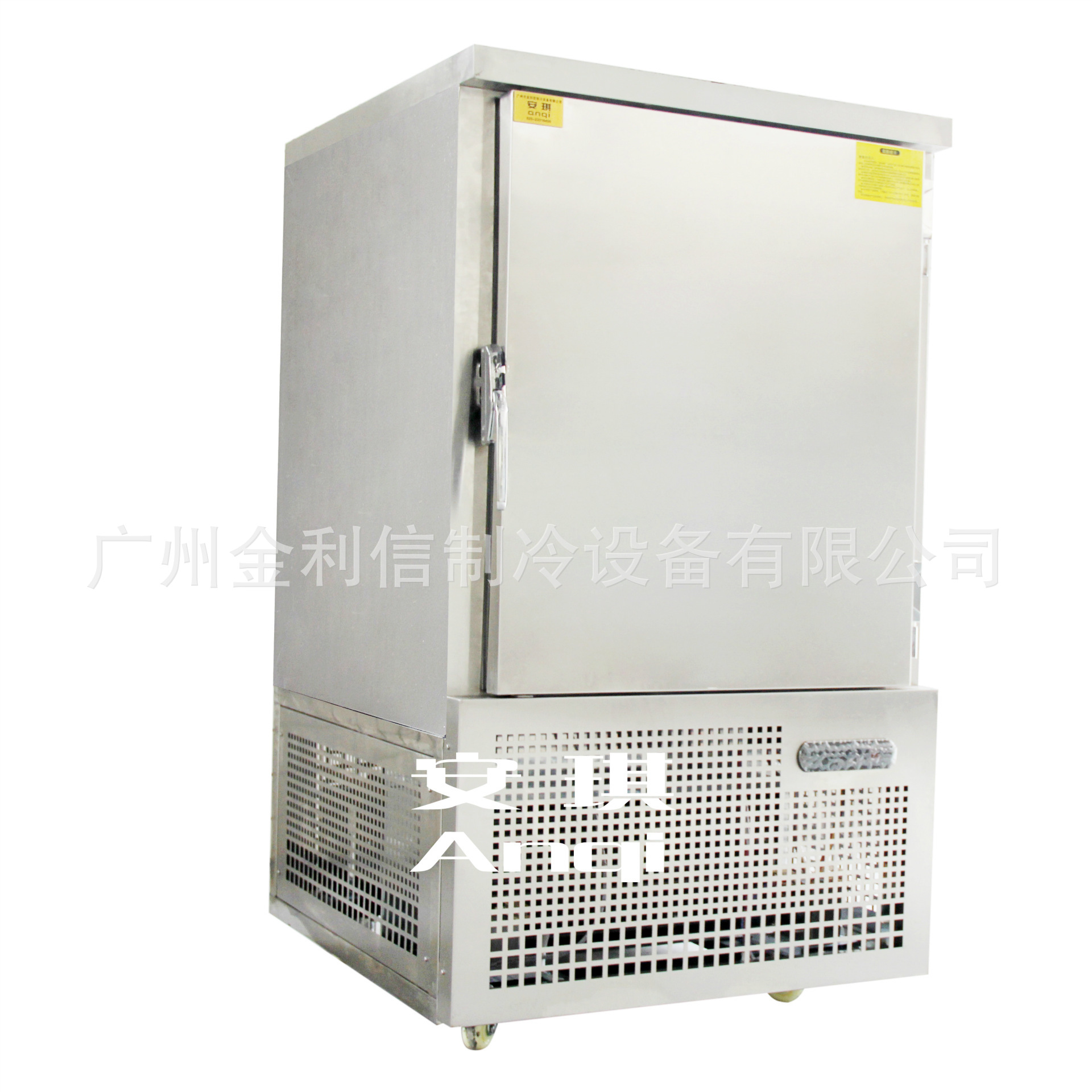 安琪牌速冻柜水饺面点速冻机食品急速冷冻柜面团速冻食品级