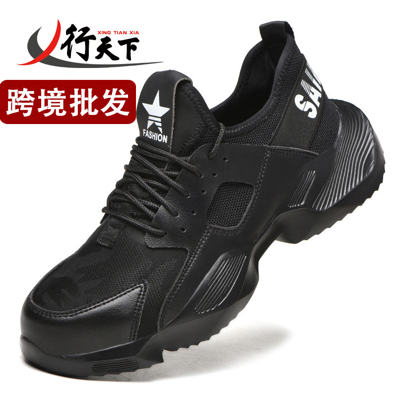 劳保鞋男鞋防砸防刺穿透气防臭钢包头安全鞋轻便工作鞋女