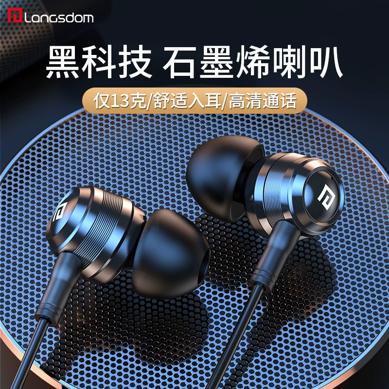 Lamaton LAM100 графеновые вкладыши с проводом, для караоке, 3.5/Type-C, универсальные для телефонов