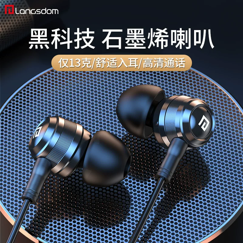 Lamaton LAM100 графеновые вкладыши с проводом, для караоке, 3.5/Type-C, универсальные для телефонов