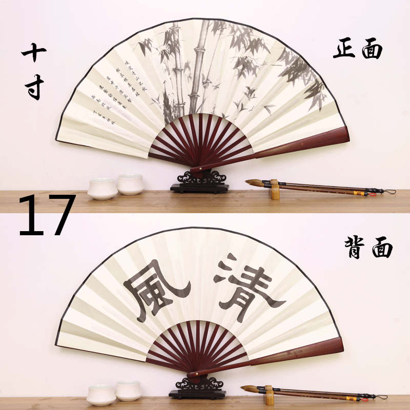 Ventilador de publicidad punto escénico de 10 pulgadas de los hombres de impresión de ventilador tallado logotipo antiguo ventilador al por mayor imitación palo de rosa bambú tela de seda ventilador plegable