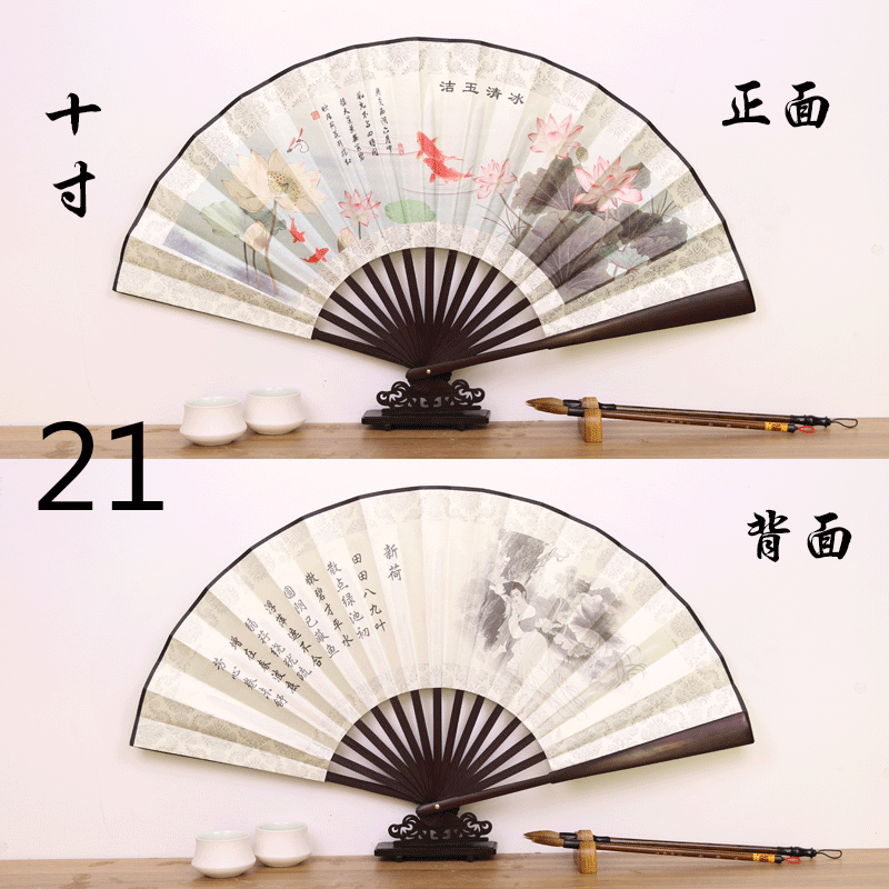 Ventilador de publicidad punto escénico de 10 pulgadas de los hombres de impresión de ventilador tallado logotipo antiguo ventilador al por mayor imitación palo de rosa bambú tela de seda ventilador plegable