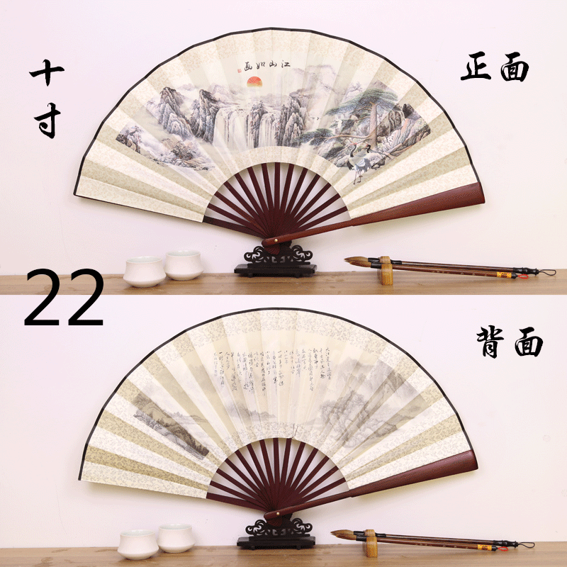 Ventilador de publicidad punto escénico de 10 pulgadas de los hombres de impresión de ventilador tallado logotipo antiguo ventilador al por mayor imitación palo de rosa bambú tela de seda ventilador plegable