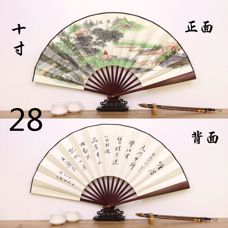 Ventilador de publicidad punto escénico de 10 pulgadas de los hombres de impresión de ventilador tallado logotipo antiguo ventilador al por mayor imitación palo de rosa bambú tela de seda ventilador plegable