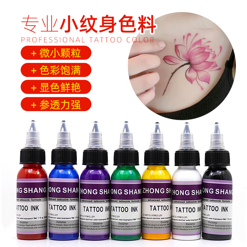 Semi-permanent small tattoo pigment color water-based pigment 7 color suit tattoo professional ink dye plant raw material
