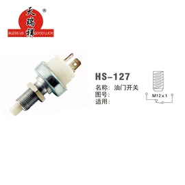 车身及附件;汽车传感器;汽车仪表