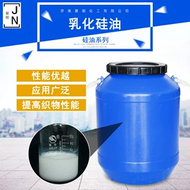 防水剂;纺织柔软剂;工业润滑脂