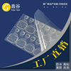 Double-sided transparent nail stickers, invisible waterproof removable fake nails