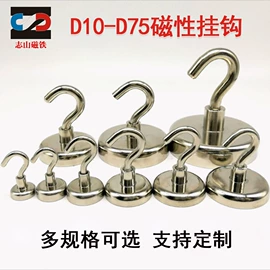 永磁材料;其他磁性材料;手机支架