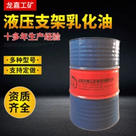 金属清洗剂;其他工业用清洗剂;乳化油