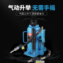 千斤顶气动20吨32t50液压卧式气压千金汽修换胎工具手动两用重型