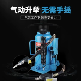 千斤顶;其他维修设备;起重装卸设备