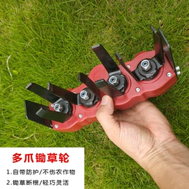 割草机;植保机械;其他园林工具