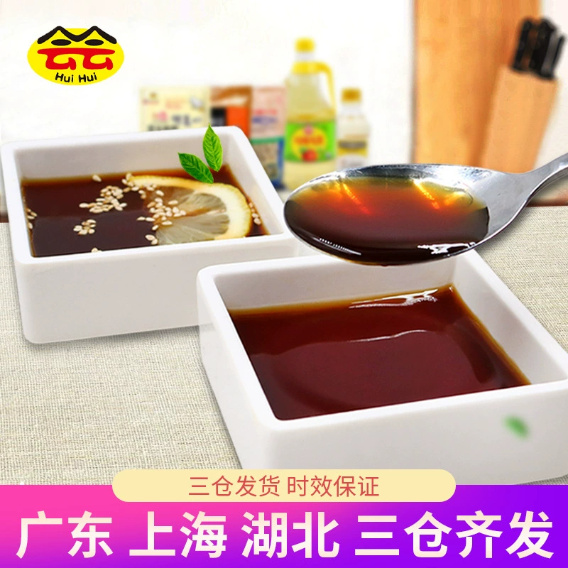 Canhui Han Shangxuan брендовый соус для приготовления барбекю 15,3 кг соус для барбекю в японском стиле приправа для приготовления пищи в японском стиле соус для приготовления водного супа