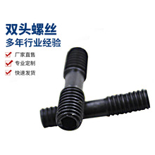 �Բ�����˫ͷ��˿ML0822*1.0�ͺ�ML0820*1.0��˨��ML081812.9��