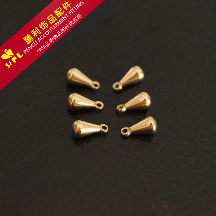 铜水滴 车床配件尾链水滴吊牌挂件 黄铜毛坯DIY饰品配件鹏利