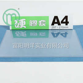 透明PVC硬胶片 PVC硬片供应商 可订新料PVC硬胶片