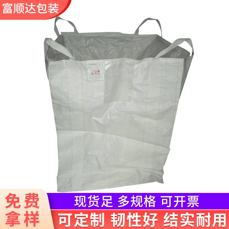 Производители поставляют Контейнерные Сумки