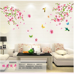 牆貼批發浪漫桃花綻放牆貼紙客廳沙發電視背景牆貼紙AY9158