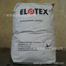 易来泰可再分散聚合物胶粉 乳胶粉ELOTEX60W