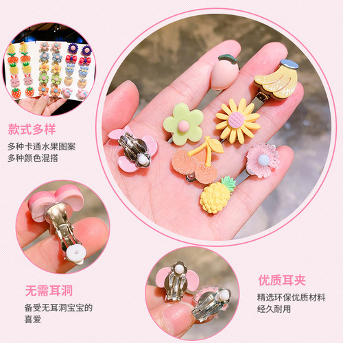 Children's earrings, ear clips, no pierced ears, princess little girl's cute flower pain-proof earrings, fashionable catwalk jewelry