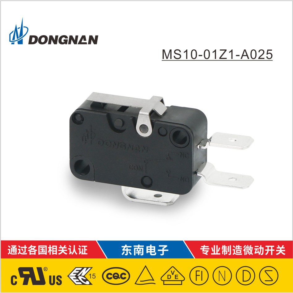 DONGNAN 동남쪽 마이크로 스위치 식기 세척기 에어컨 제습기 및 기타 마이크로 스위치 제조업체 맞춤형