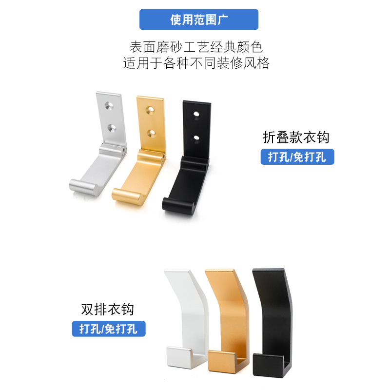 Aleación de aluminio de cabeza redonda gancho de la capa libre gancho de la fila gancho montado en la pared plegable gancho negro gancho de una capa invisible gancho de 90 grados