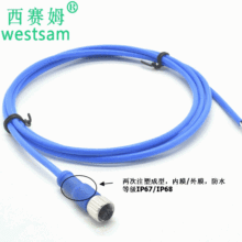 �F�����{ɫ��24AWG*4оM12 4Pĸ���^ע�ܳɾ���ˮ���^