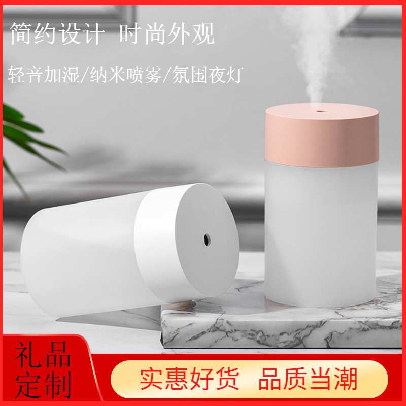 New Gift Simple Humidifier USB Car Home Atomizer Mini Portable Hydration Meter Cross-Border Humidifier