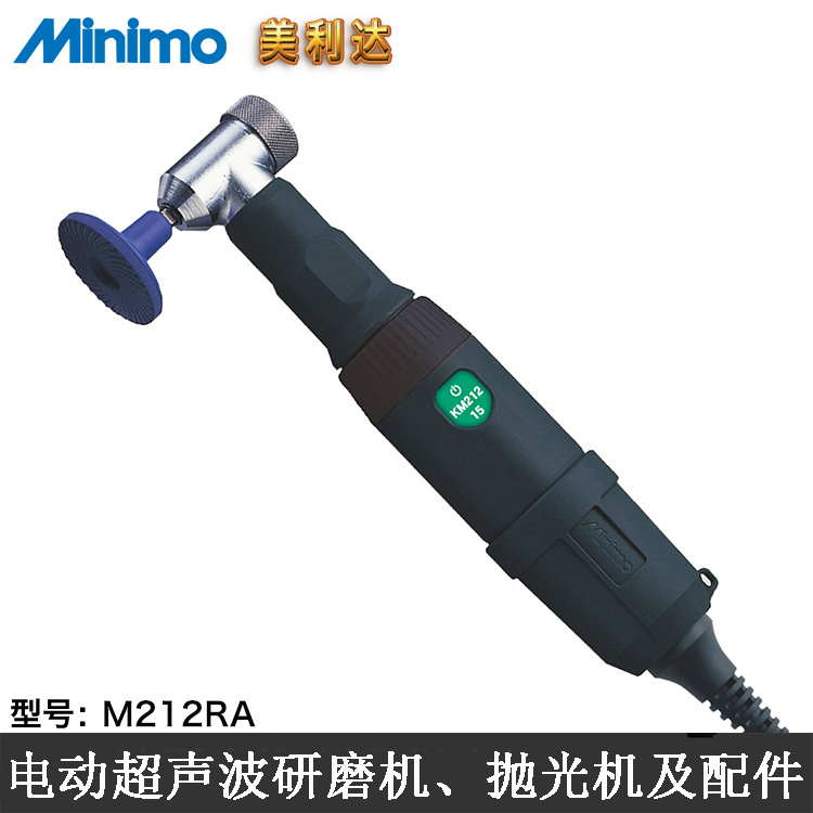ミニター株式会社中国总代理日本迷你魔M212RA弯角电动抛光机工具