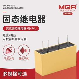 固态继电器;调压变压器;直流继电器