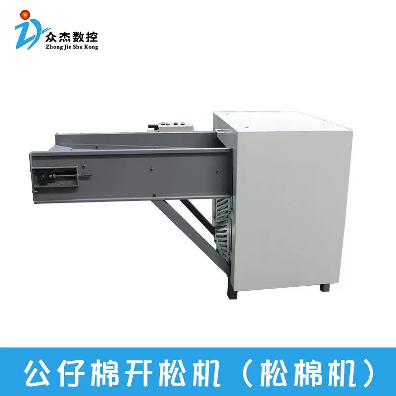 2025工厂价传输送带开棉机PP棉玩具开松机毛绒自动打棉机碎棉机
