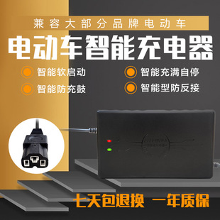 �늳����ܳ����48V60V72V8A�F䇾ۺ����늿�����÷���늄�܇