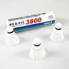 Badminton wholesale regair 3800-6 nylon badminton primary entertainment badminton badminton