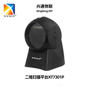 �dͨXT7301PșƷ׷�ݴa�ߴa�� �D���l�a���蘌 ���S�ߴaƽ̨���l