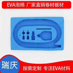 �ӹ��� �ƹP��eva���r���b��eva����ֲ�q���Ϯ��η��o늻��yƷ