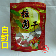 ������A�ɰ��b����һ���b�Է��500g���۸ɶYƷ���ܷ���朴��F؛