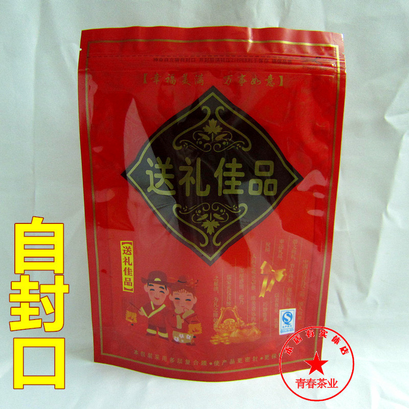 送礼佳品包装袋子干果土特产糖果年货干货食品自封塑料礼品袋现货