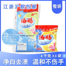 ���tϴ�·ی����b4KG*3���Ƶ��e�^���ü�ͥ�b�������������]