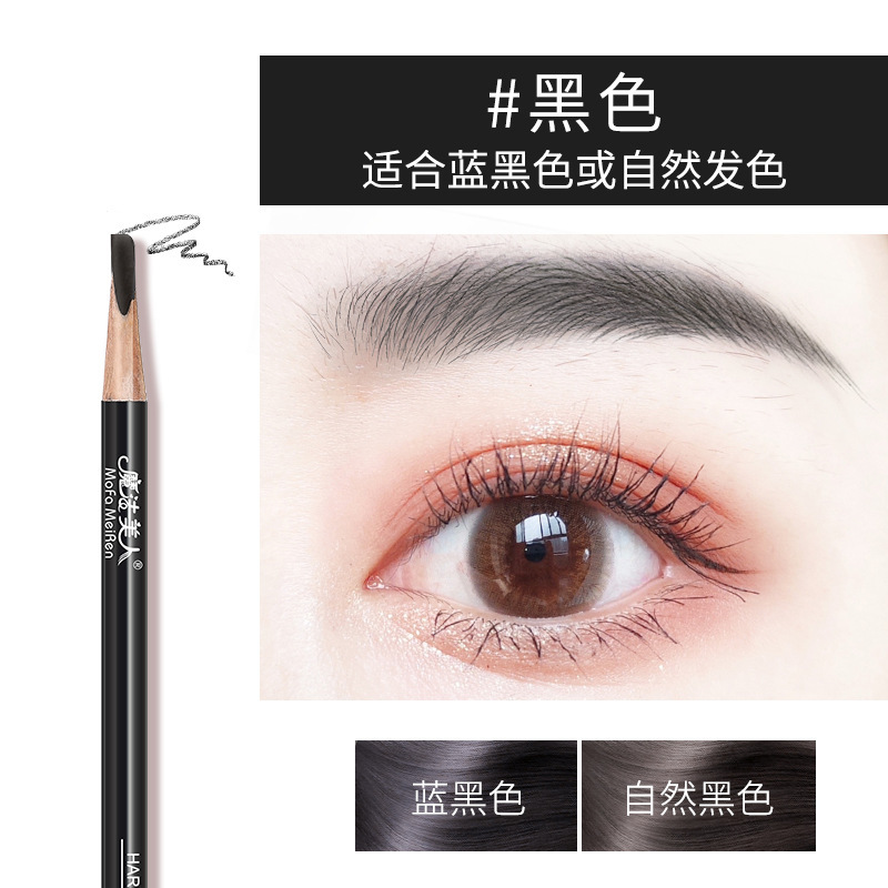 刀削硬芯眉筆防水防汗長持ち発色でぼかしにくい化粧師専用眉筆卸売り|undefined
